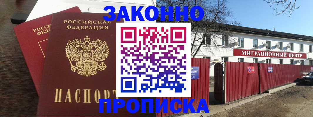 форма 3 в Рыльске